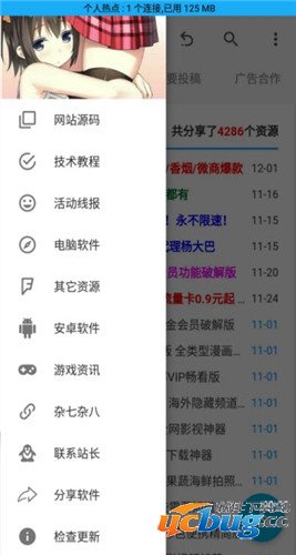 冰封娱乐网app