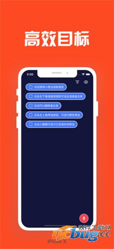 小想法app下载