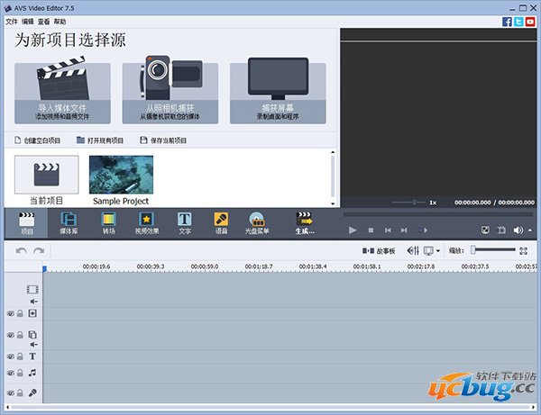 avs video editor