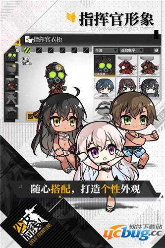 少女前线破解版