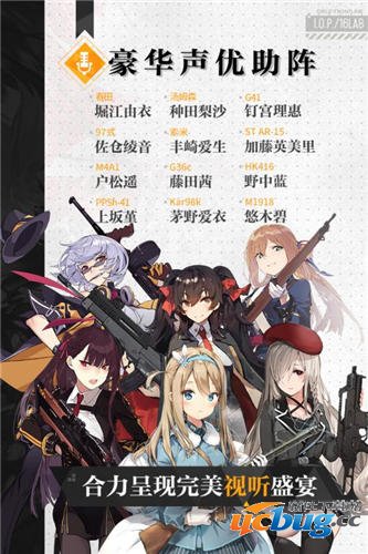 少女前线破解版