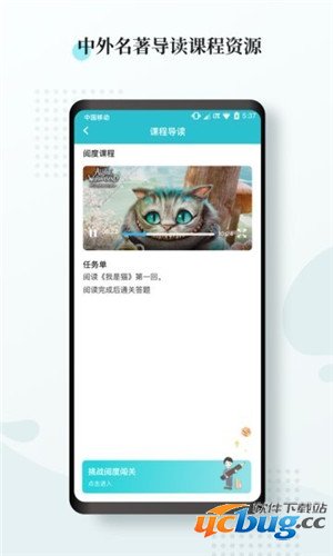 阅度春秋app下载