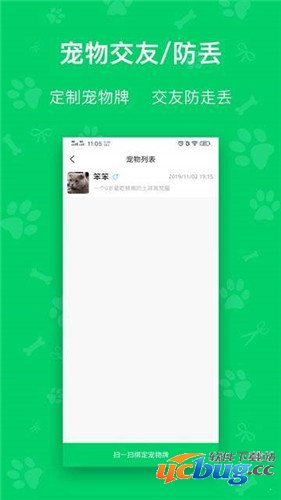 每日鲜粮app