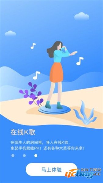 欢唱汇APP