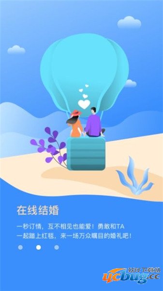 欢唱汇APP