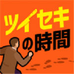 追踪时刻汉化版 v1.0