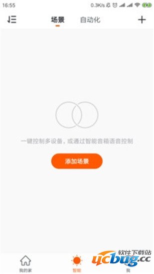 金太阳智能app