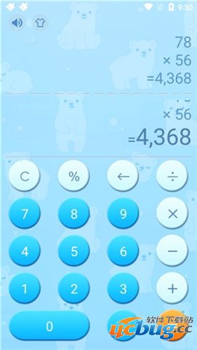 少儿计算器app