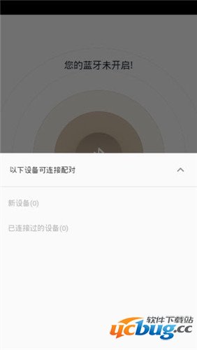 齿佳得app下载