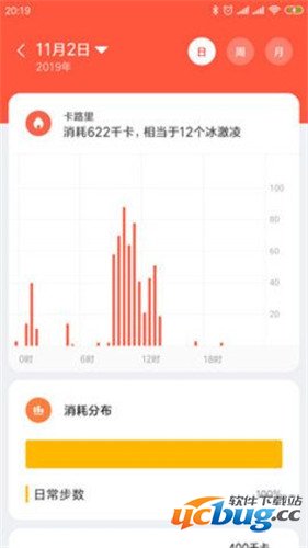 小米穿戴app