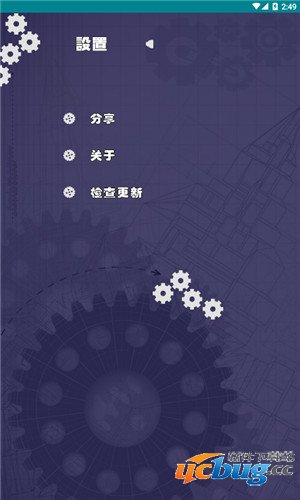 泰和说与学app