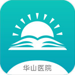 华山医学教育app v1.0