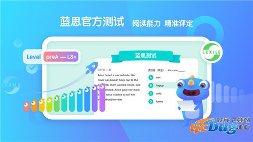 东方小书童手机版下载