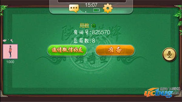 陕北棋牌官方下载