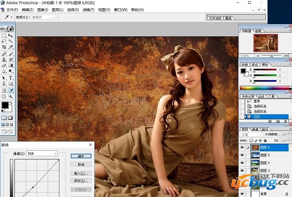 photoshop7.0绿色版