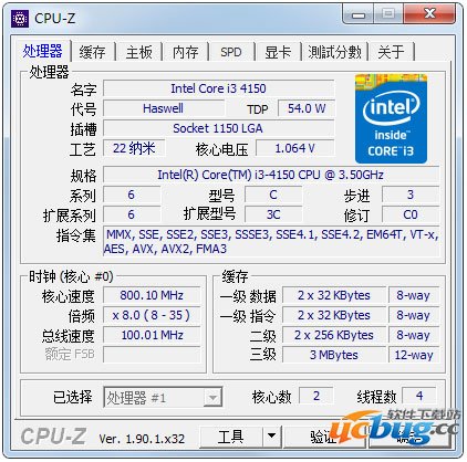 cpu-z绿色版