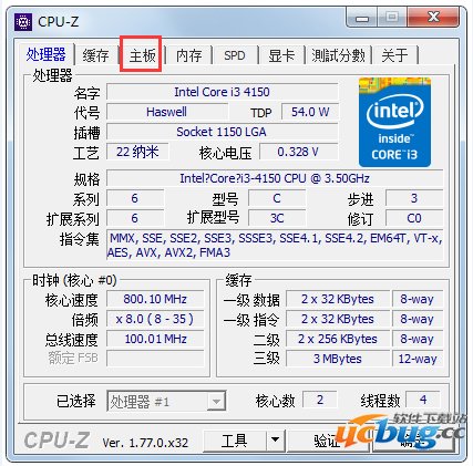 cpu-z绿色版