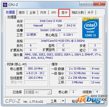 cpu-z绿色版