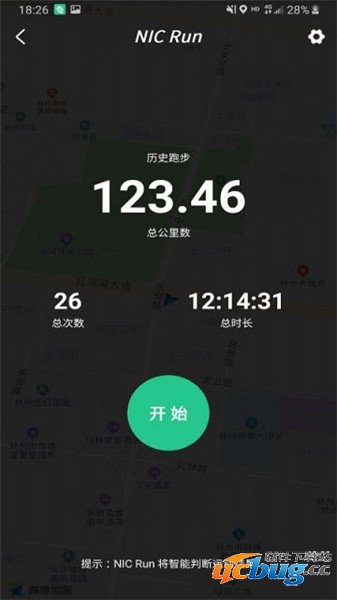 泡泡健康app