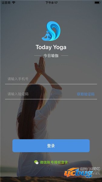 今日瑜伽app