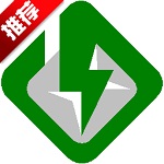 flashfxp绿色版 v5.4.0