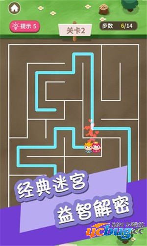 迷宫情侣大作战破解版