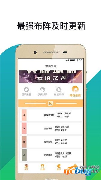 奇趣电竞助手app