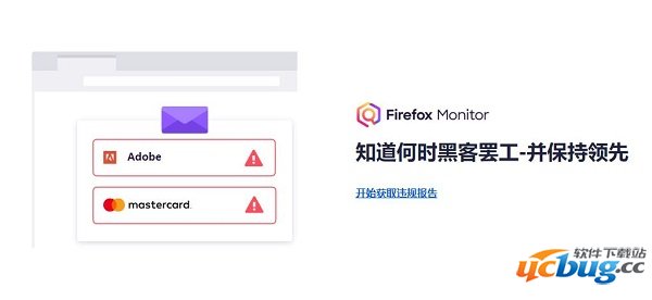 firefox绿色版