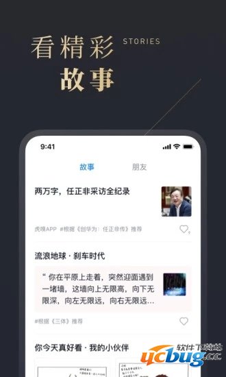 微信读书终身无限卡下载