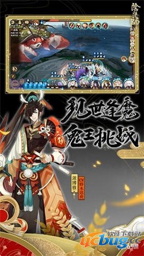 阴阳师破解版