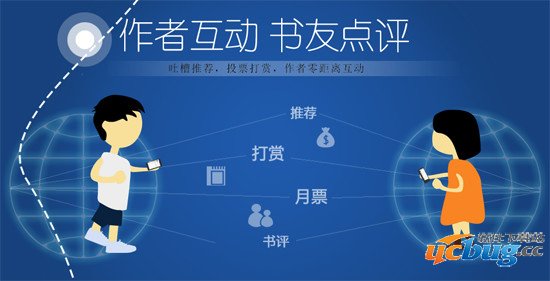 QQ阅读电脑破解版下载