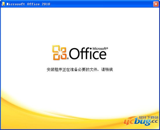 WPS Office 2010电脑版