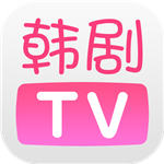 韩剧TV电脑版 v4.7.2