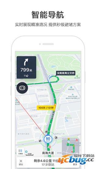 百度地图app