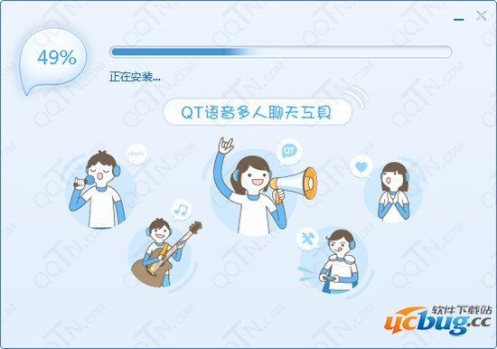 QT语音最新版官方下载