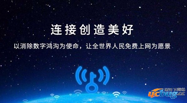 wifi万能钥匙下载安装2019