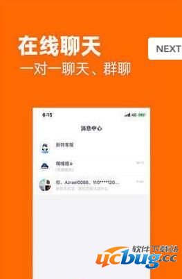 亿车库app