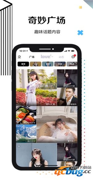 奇妙朋友app