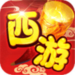 萌西游破解版 v1.0.5