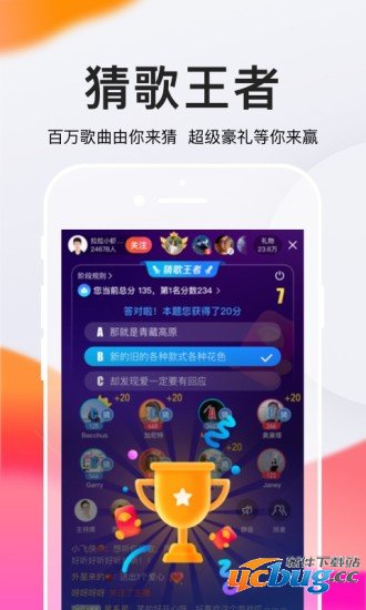 全民K歌app