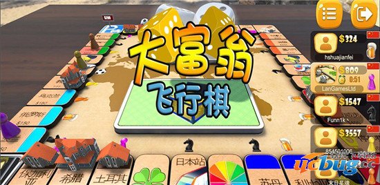 大富翁飞行棋手机游戏下载