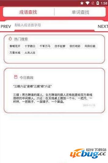 帮作业答案app