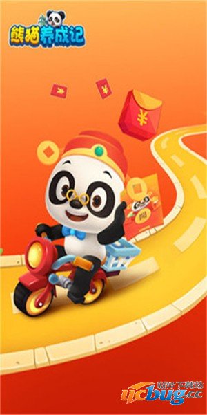 http://a9.pc6.com/zh8/xiongmaoyangchengji.apk