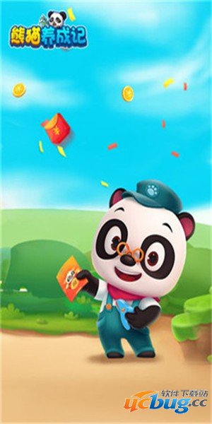 http://a9.pc6.com/zh8/xiongmaoyangchengji.apk