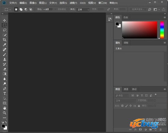 Photoshop CS6破解版下载