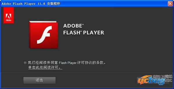 flash player 11.3