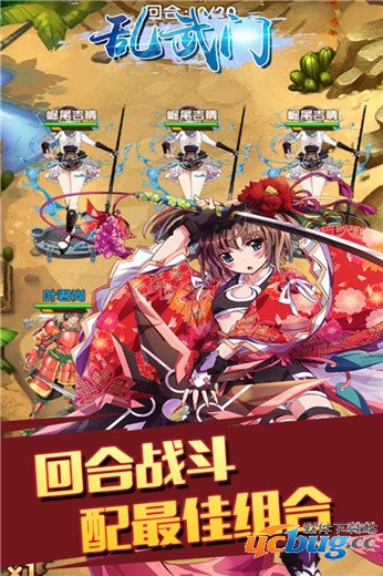 乱武门破解版