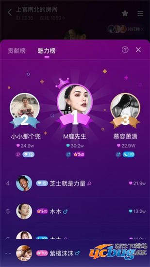 网易声波app