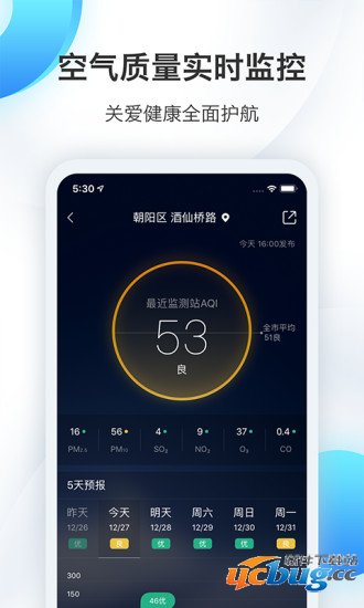 墨迹天气app