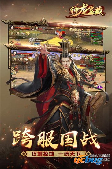 神龙宝藏无限金币版